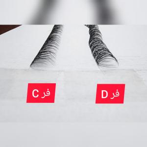 مژه فیشر ردچری 5 ریسه ای سایز 14 فر CC