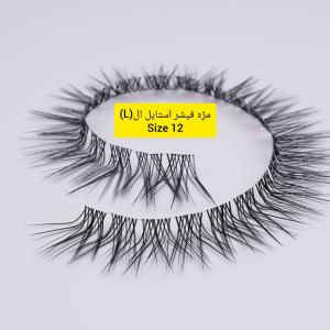 مژه فیشر ردچری استایل اِل (L) 5 ریسه سایز 12 