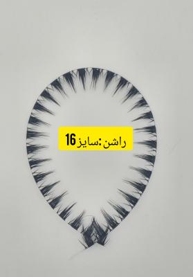 مژه راشن پَک 10 ریسه ای سایز 16