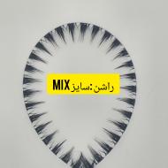 مژه راشن پَک 10 ریسه ای میکس MIX